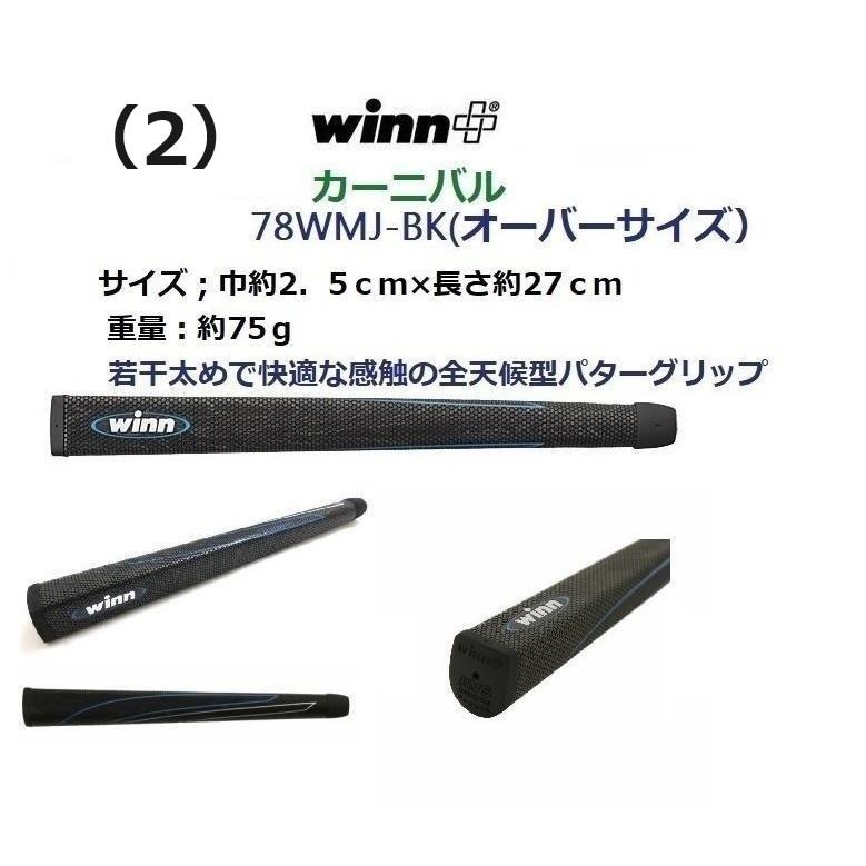 マレットゴルフ スティック 硬質フェイス 最高級シャフト 新鼓型2