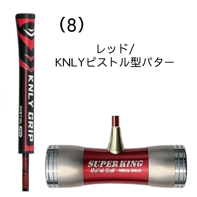 マレットゴルフ スティック ハイパーボロン 超硬 新スマート型 飛ばし