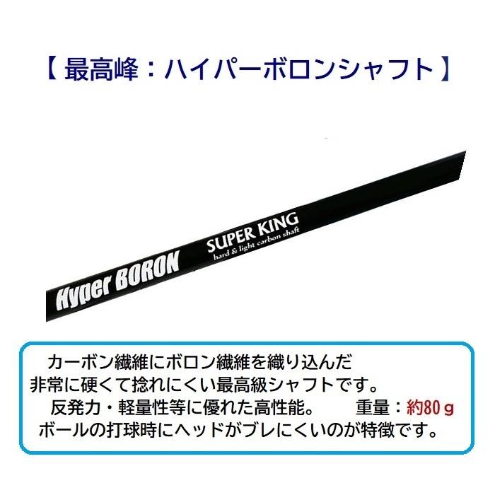 マレットゴルフ スティック 超硬 鼓型II ハイパーボロン パター マレットゴルフ スティック 超硬 鼓型II ハイパーボロン パター