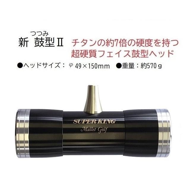 マレットゴルフ スティック 超硬 鼓型II ハイパーボロン winn太めパターグリップ 75cm  送料無料 （71）レビュー特典有｜malletpro｜02