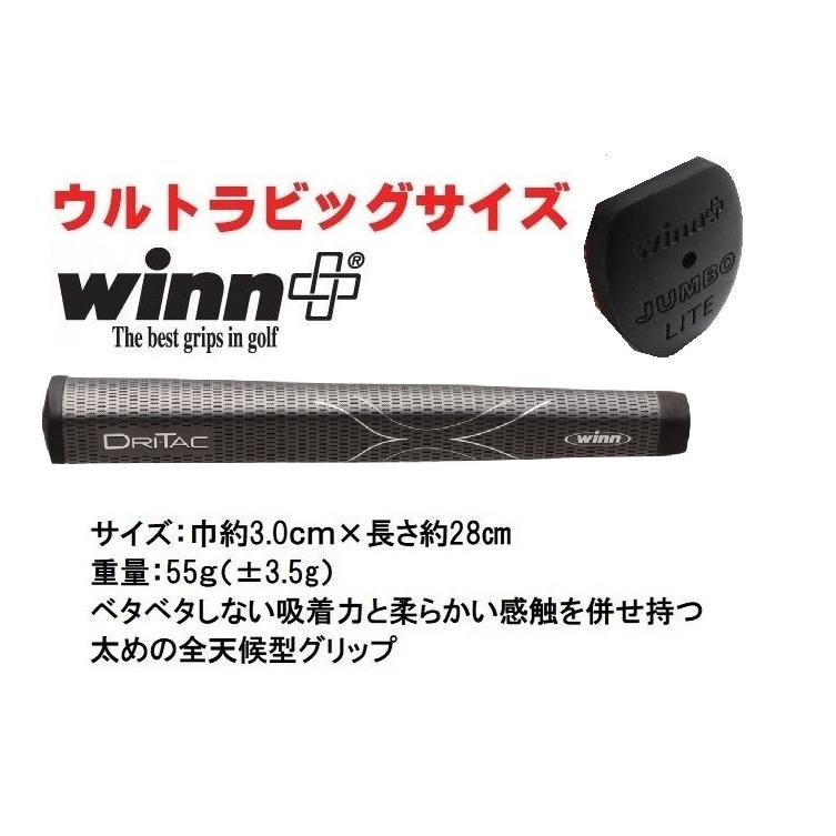 マレットゴルフ スティック 超硬 鼓型II ハイパーボロン winn太めパターグリップ 75cm  送料無料 （71）レビュー特典有｜malletpro｜04