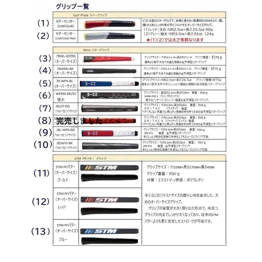 マレットゴルフ スティック 超硬 鼓型II ハイパーボロン パター マレットゴルフ スティック 超硬 鼓型II ハイパーボロン パター