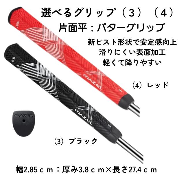 マレットゴルフ スティック カーボン ジュラフェイス パワフル型