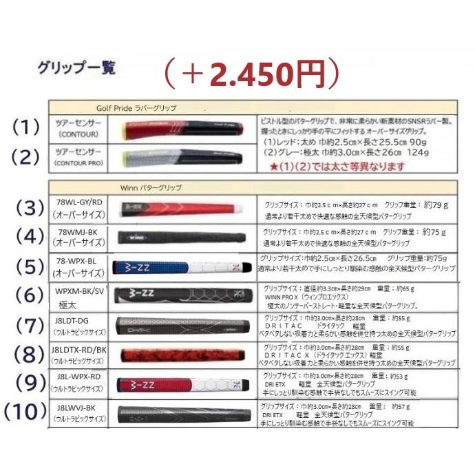 新 マレットゴルフ スティック カーボン ジュラフェイス パワフル型 ヘッド重量選択可能 カスタムオーダー 送料無料 （73）