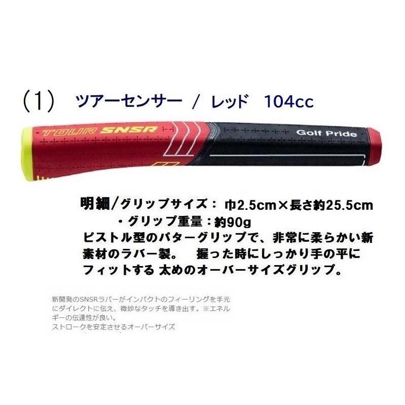 新 マレットゴルフ スティック カーボン ジュラフェイス パワフル型 ヘッド重量選択可能 カスタムオーダー 送料無料 （73）