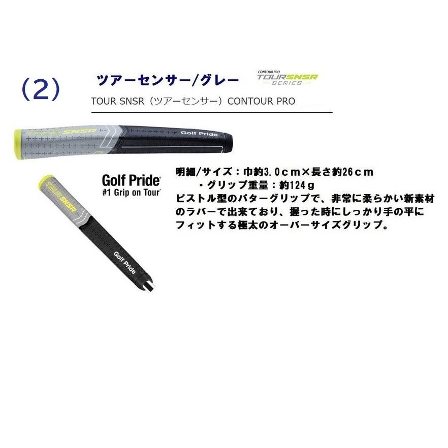 新 マレットゴルフ スティック カーボン ジュラフェイス パワフル型 ヘッド重量選択可能 カスタムオーダー 送料無料 （73）