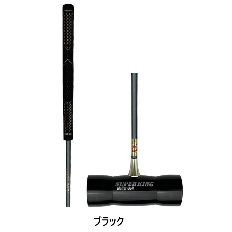 マレットゴルフセット スティック 5点 シャトル パワフルヘッド ポーチ