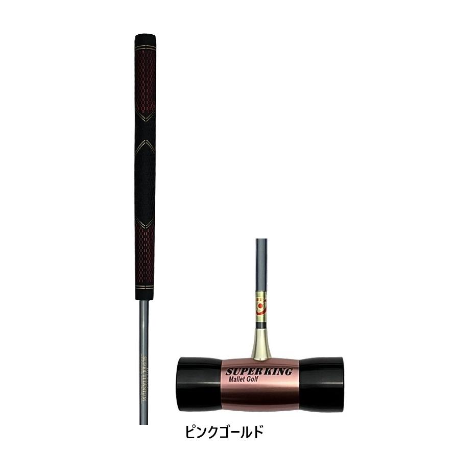 マレットゴルフセット スティック 5点 シャトル パワフルヘッド ポーチ