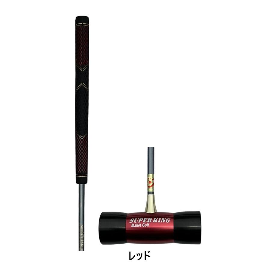 マレットゴルフセット スティック 5点 シャトル パワフルヘッド ポーチ