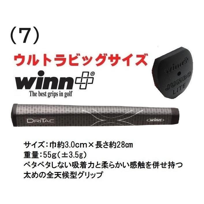 マレットゴルフ スティック カーボン スタンダード型 パターグリップ