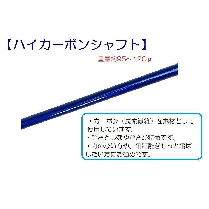 マレットゴルフ スティック カーボン 青 Winn パターグリップ マレットゴルフ スティック カーボン 青 Winn パターグリップ
