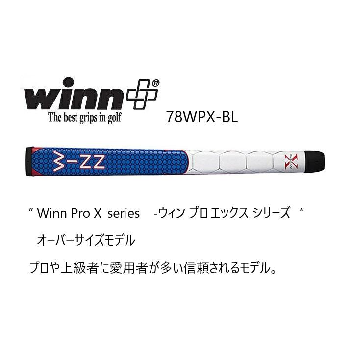 マレットゴルフ スティック カーボン 青 Winn パターグリップ マレットゴルフ スティック カーボン 青 Winn パターグリップ