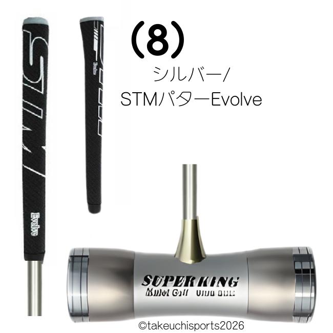 マレットゴルフ スティック 超硬フェイス 新スマート型 カーボン (34k