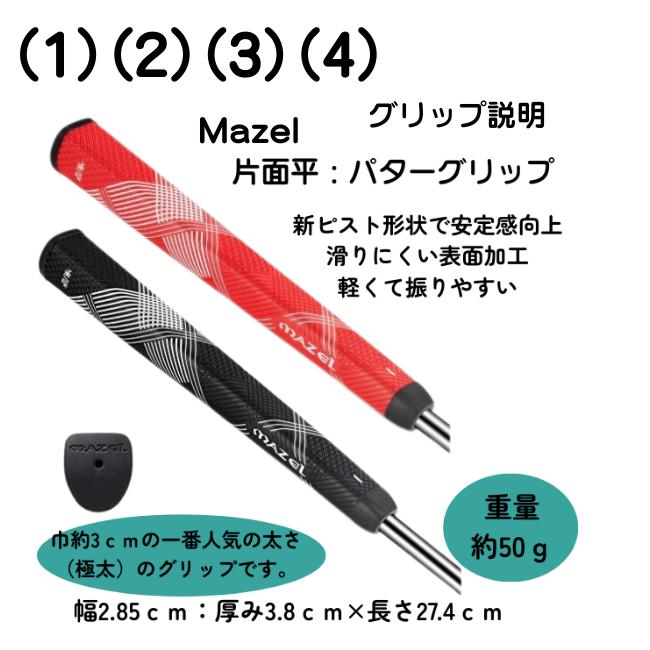 マレットゴルフ スティック 超硬フェイス 新スマート型 カーボン (34k