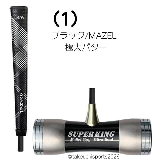 マレットゴルフ スティック 超硬フェイス 新スマート型 カーボン (34k