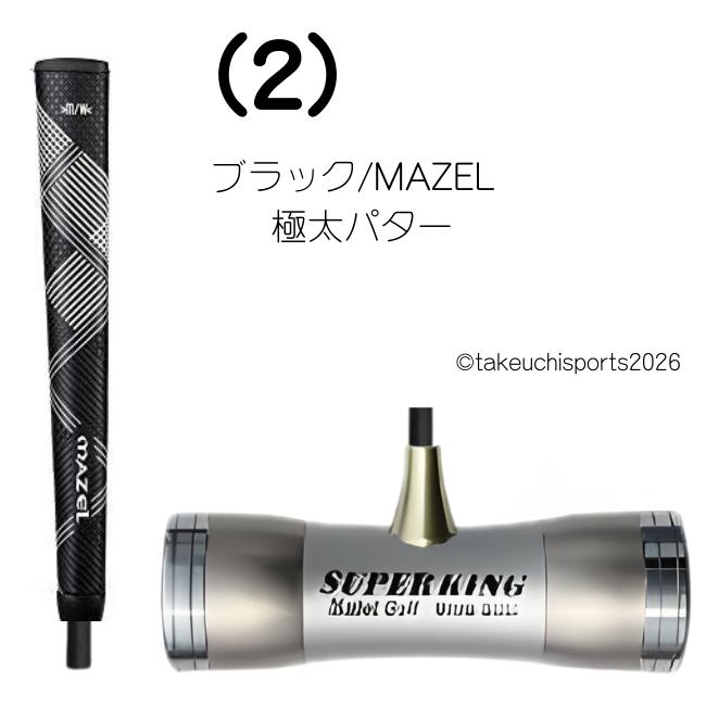 SUN SHINE ACE マレットゴルフスティック カーボン＆スチール マレットゴルフ スティック カーボン 超硬フェイス スマート型 高反発