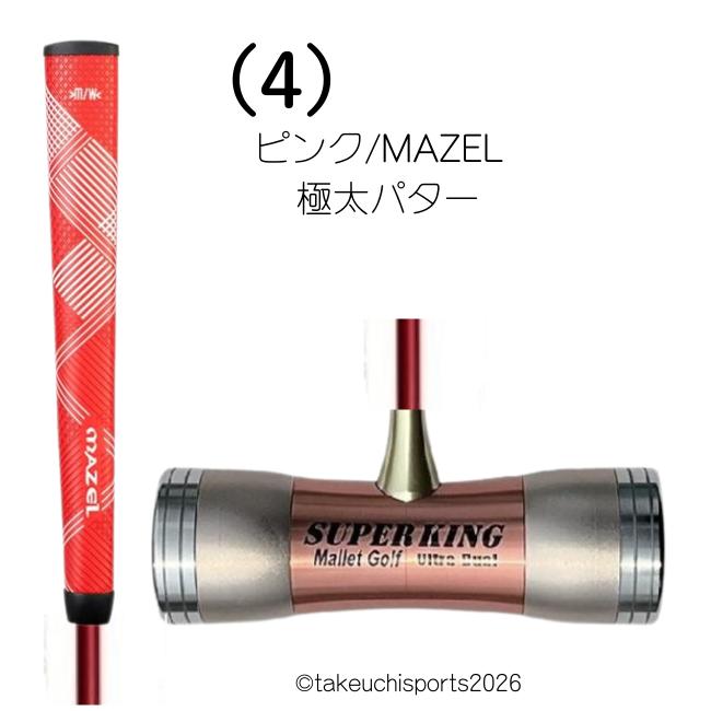 マレットゴルフ スティック 超硬フェイス 新スマート型 カーボン (34k