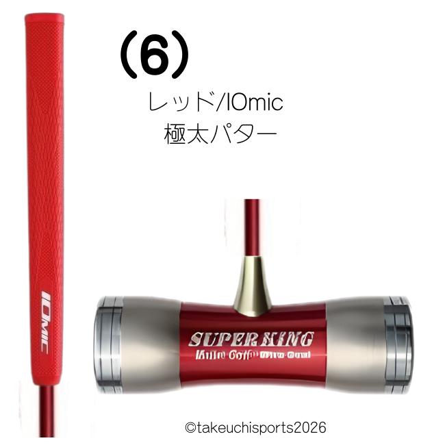 マレットゴルフ スティック 超硬フェイス 新スマート型 カーボン (34k