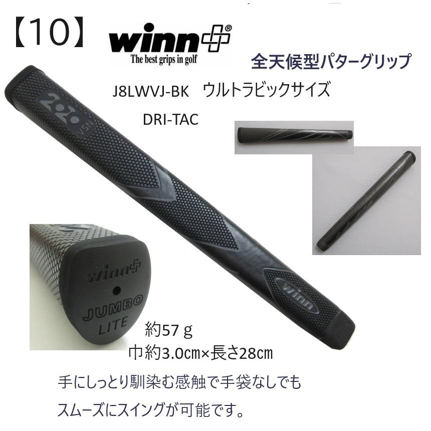 マレットゴルフ スティック 超硬 鼓型II カーボン パター マレットゴルフ スティック 超硬 鼓型II カーボン パター