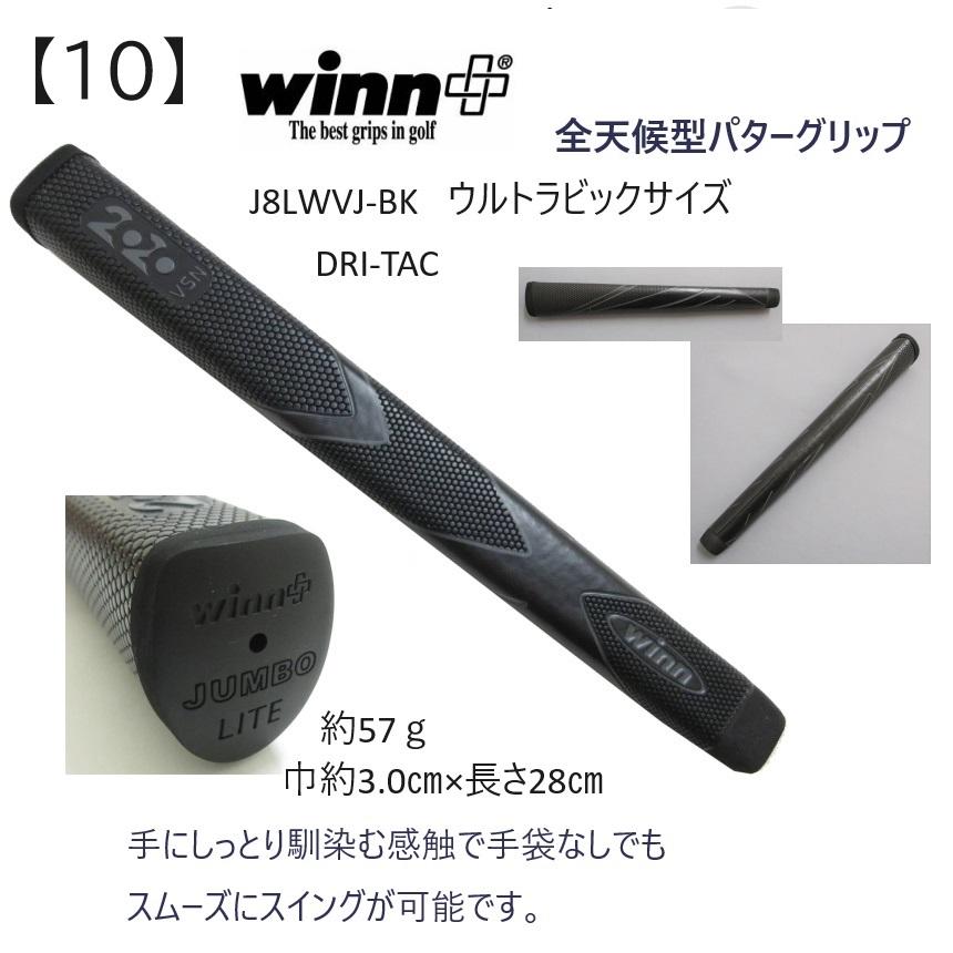 マレットゴルフ スティック カスタム 超硬 鼓型II カーボン パターグリップ 送料無料 （26）｜malletpro｜16