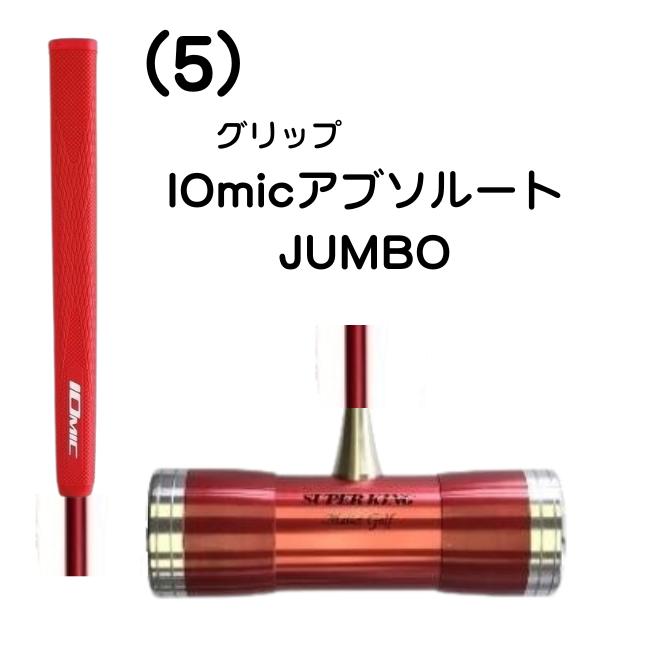 マレットゴルフ スティック 超硬質鼓型II カーボンシャフト 高反発