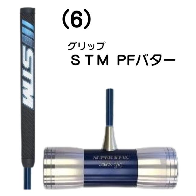 マレットゴルフ スティック 超硬質鼓型II カーボンシャフト 高反発