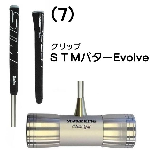 マレットゴルフ スティック 超硬質鼓型II カーボンシャフト 高反発