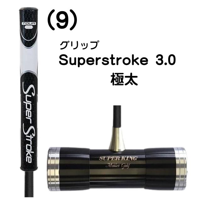 マレットゴルフ スティック 超硬質鼓型II カーボンシャフト 高反発