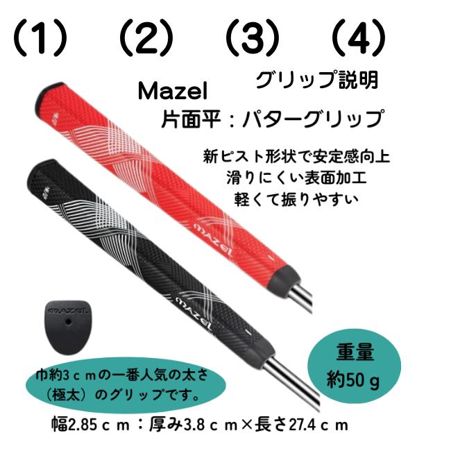 マレットゴルフ スティック 超硬質鼓型II カーボンシャフト 高反発