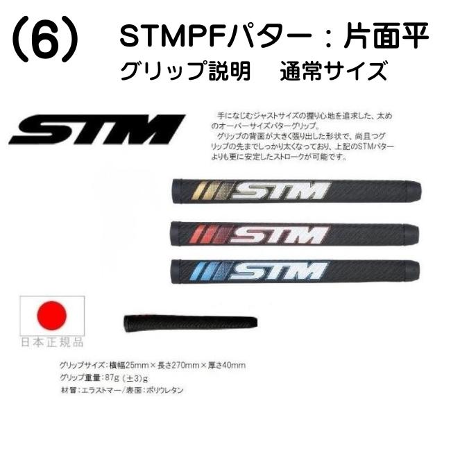 マレットゴルフ スティック 超硬質鼓型II カーボンシャフト 高反発