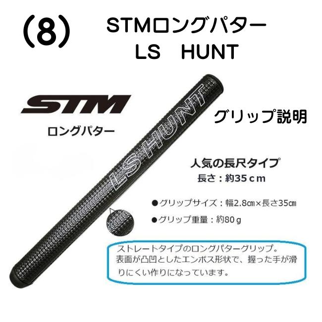 マレットゴルフ スティック 超硬質鼓型II カーボンシャフト 高反発