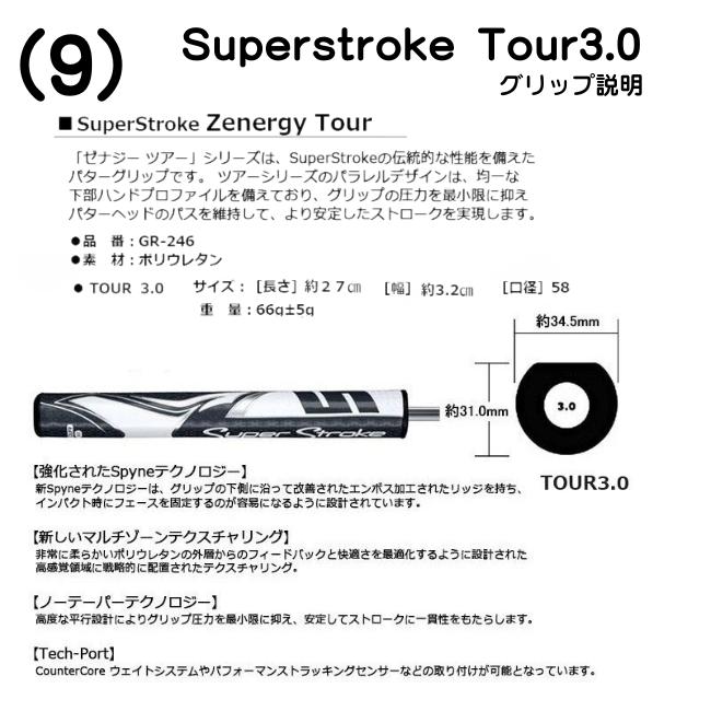 マレットゴルフ スティック 超硬質鼓型II カーボンシャフト 高反発