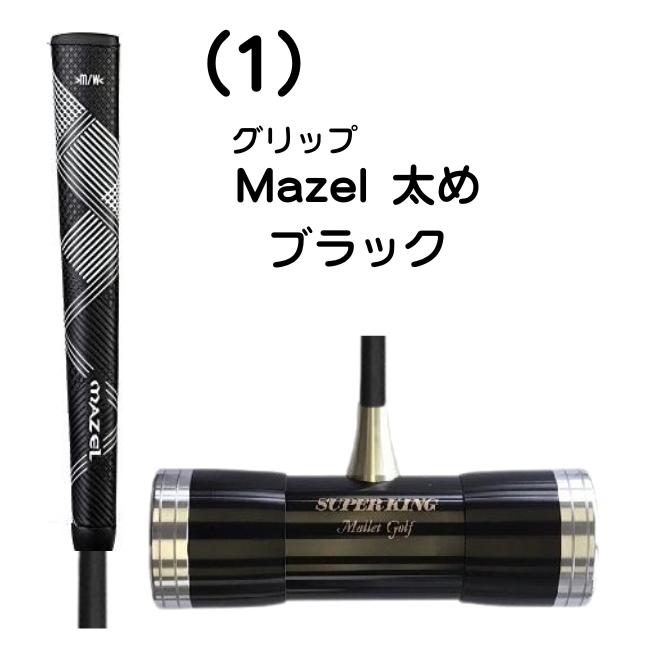 マレットゴルフ スティック 超硬質鼓型II カーボンシャフト 高反発