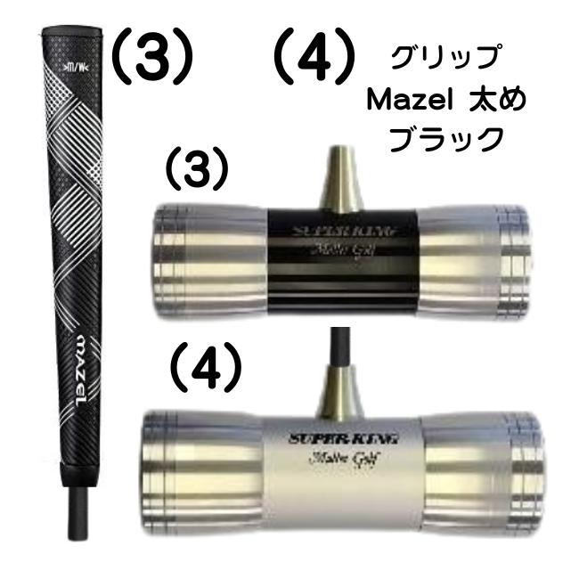 マレットゴルフ スティック 超硬質鼓型II カーボンシャフト 高反発