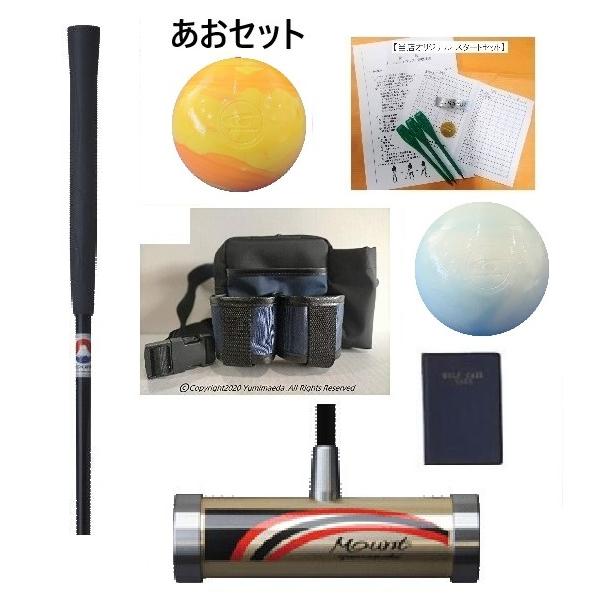 SUN SHINE ACE マレットゴルフスティック カーボン＆スチール 【公式通販】