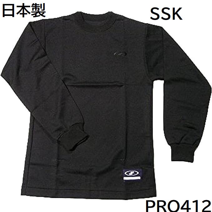 野球 アンダーシャツ 長袖 エスエスケイ 日本製 ゆったりタイプ Sサイズ | エスエスケイ（スポーツ用品） | 02