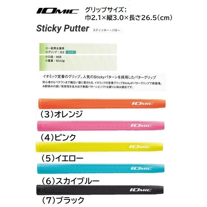 マレットゴルフ スティック しがモデル ケンダマ型 送料無料