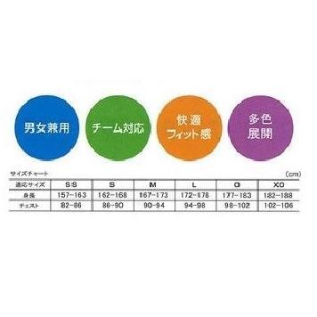 インナーシャツ メンズ コンプ SSK 長袖 ハイネック SSサイズ 日本製 | エスエスケイ（スポーツ用品） | 01