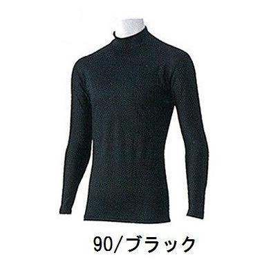 インナーシャツ メンズ コンプ SSK 長袖 ハイネック SSサイズ 日本製 | エスエスケイ（スポーツ用品） | 02