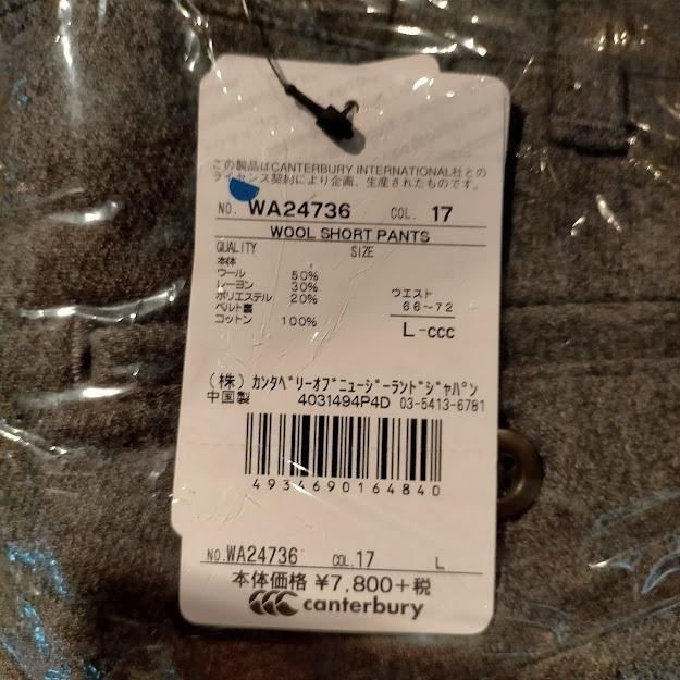 ショートパンツ レディース アウトドア カンタベリ 暖か 軽登山 ハイキング 処分価格 | カンタベリー | 07
