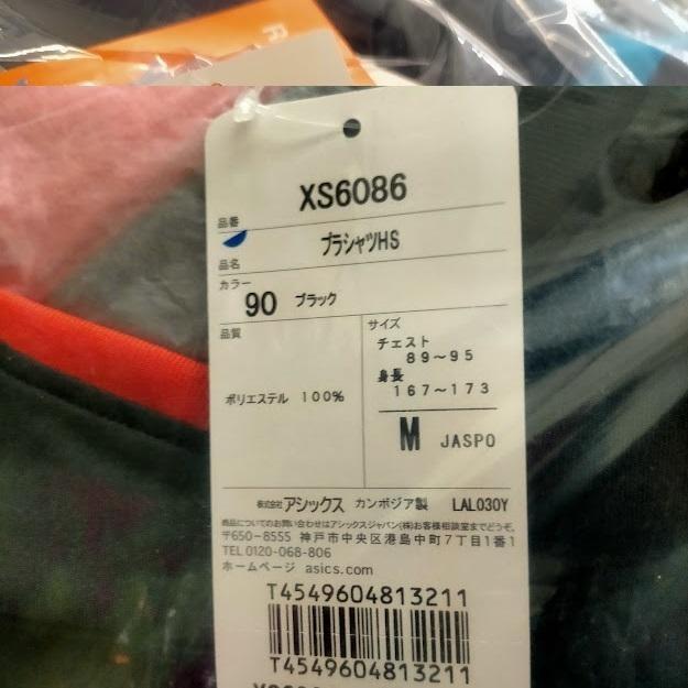 サッカー シャツ メンズ アシックス プラシャツ 半袖 XS6086 Mサイズ | ASICS | 02