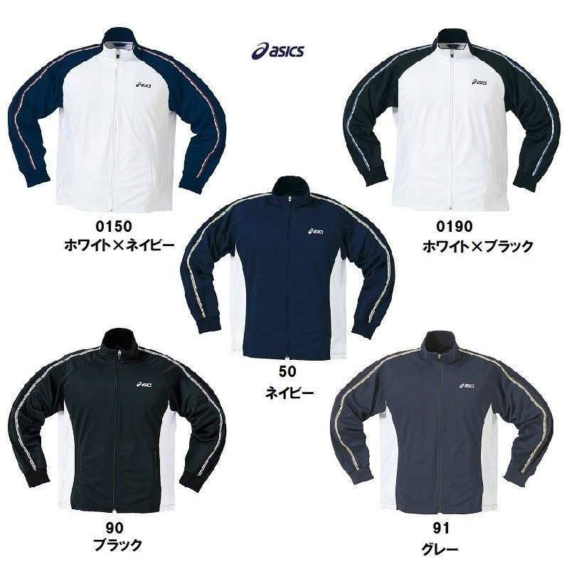 ASICS（アシックス） ジャージ 上 ジャケット メンズ ジュニア SS