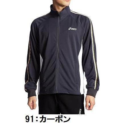ASICS（アシックス） ジャージ 上 ジャケット メンズ ジュニア SS