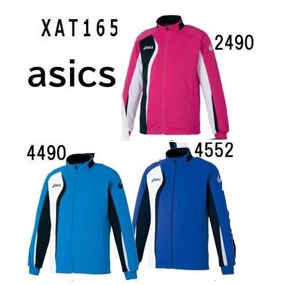 ASICS（アシックス） ジャージ 上 ジャケット メンズ ジュニア