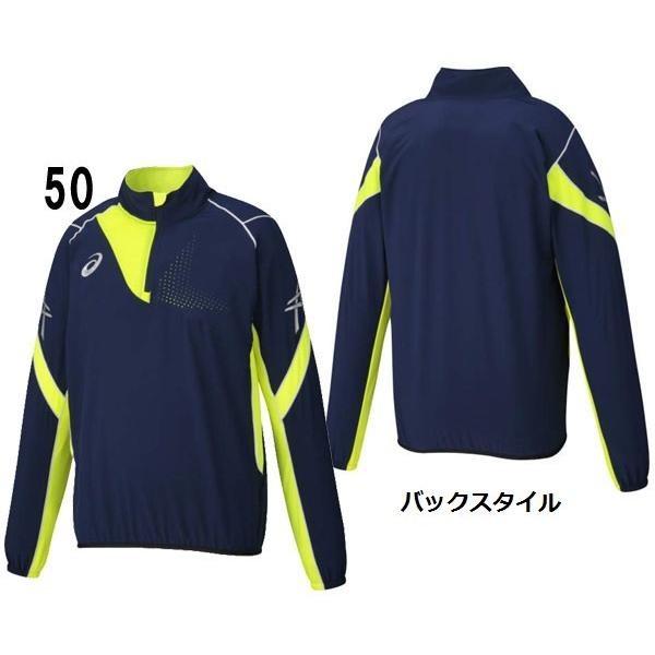 ジャケット メンズ トレーニング アシックス クロス素材 Sサイズ | ASICS | 01