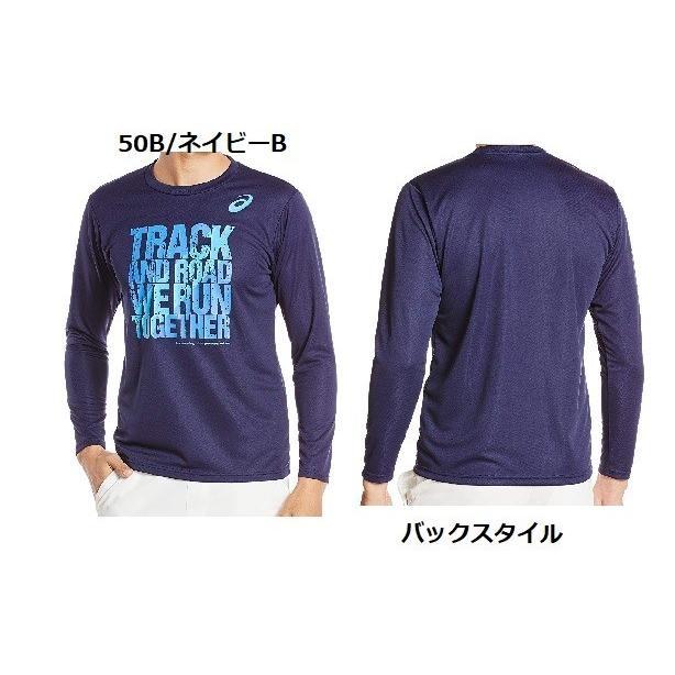 tシャツ 長袖 アシックス 陸上 バックプリント ジュニア 140cm 150cm | ASICS | 03