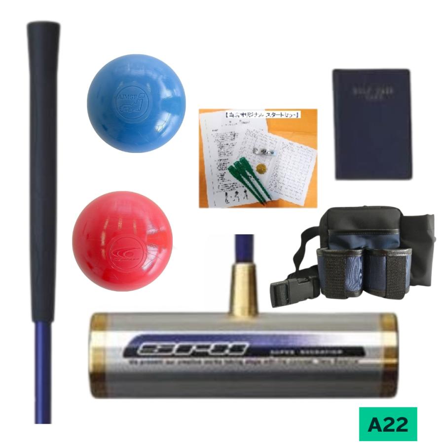 マレットゴルフ セット スティック 5点 入門用 ランファス ポーチ スコアカード ボール A22 | ブランド登録なし | 01