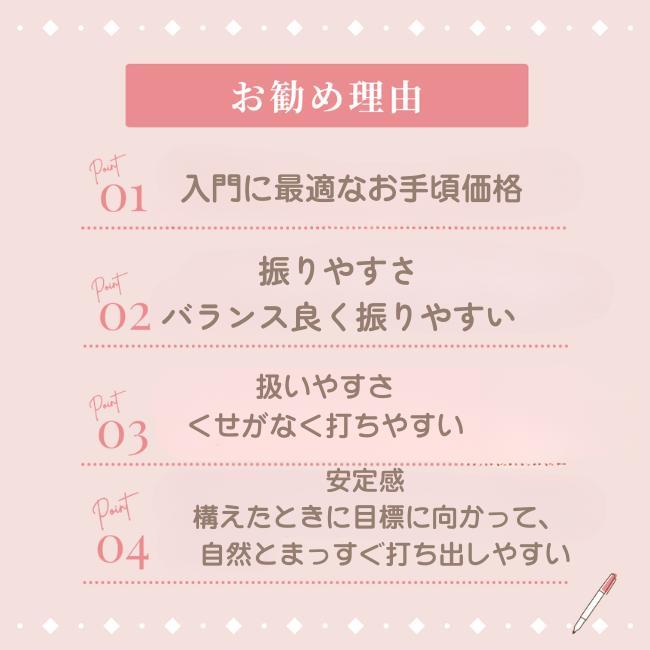 マレットゴルフ セット スティック 5点 入門用 ランファス ポーチ スコアカード ボール A22 | ブランド登録なし | 04