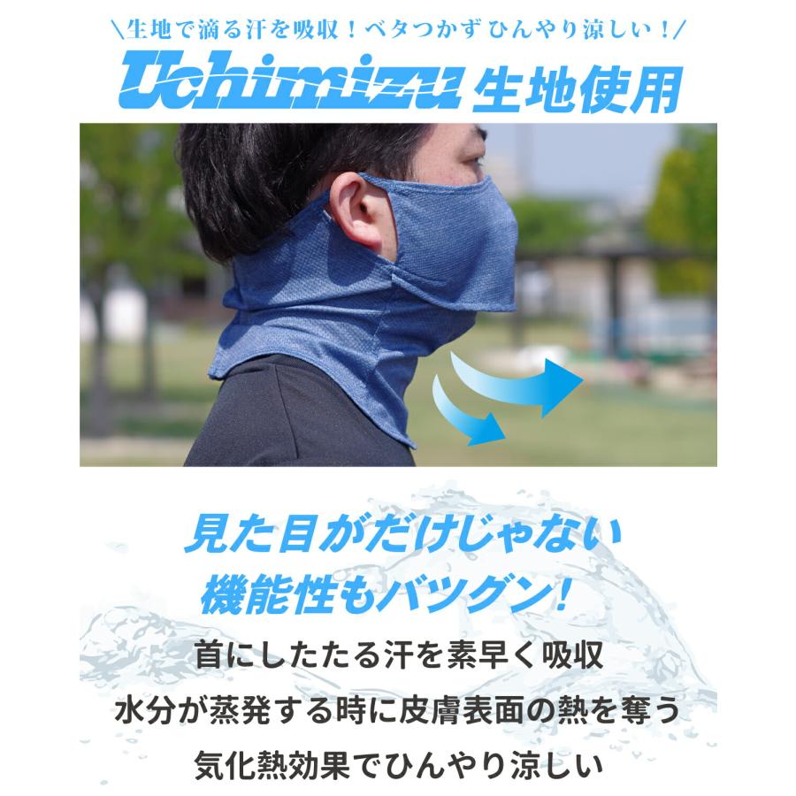 ヤケーヌ  爽クール スナップボタン留 フェイスマスク 日焼け UVカット スポーツ スマート | ブランド登録なし | 17