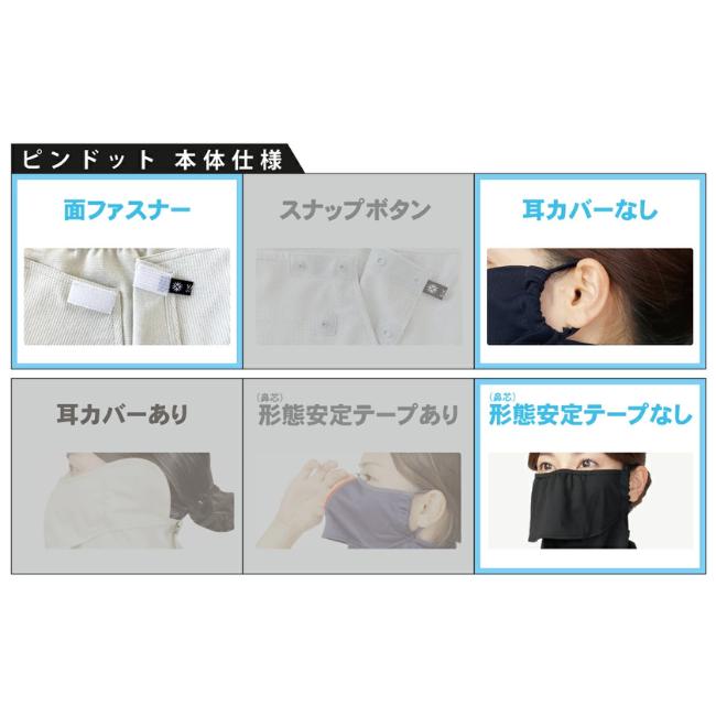 ヤケーヌ公式 スタンダード フェイスマスク 日焼け UVカット スポーツ 敏感肌 息苦しくない 可愛いドット柄 | YAKeNU | 13